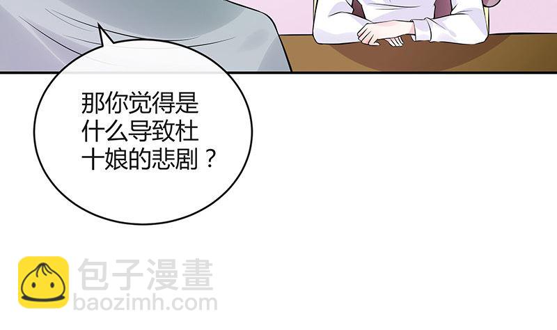 第132话 到底在不在意她21