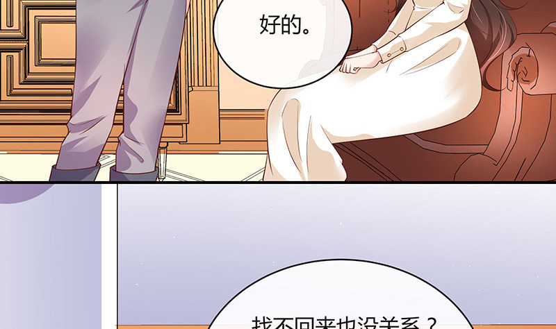 第213话 南风也曾入我怀 342