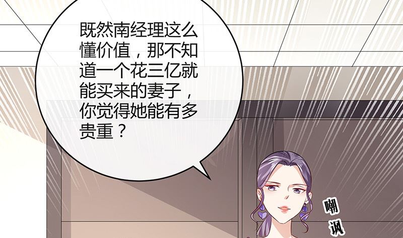 第151话 谁把你气成这样 124