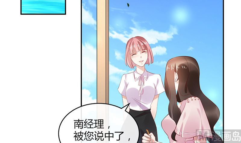 第143话 她是你的什么人 129