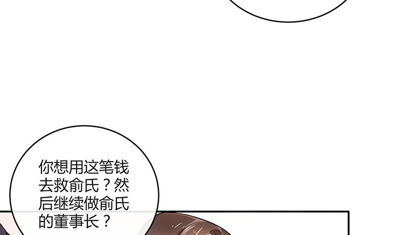 第137话 你真是好棒棒哦 219