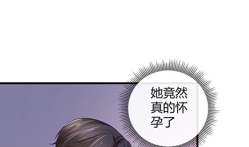 第187话 夫人似乎怀孕了59
