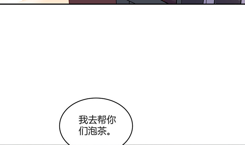第217话 占有欲和破坏欲 146