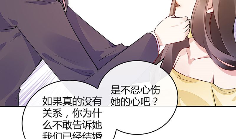第155话 完全没有看到他 239
