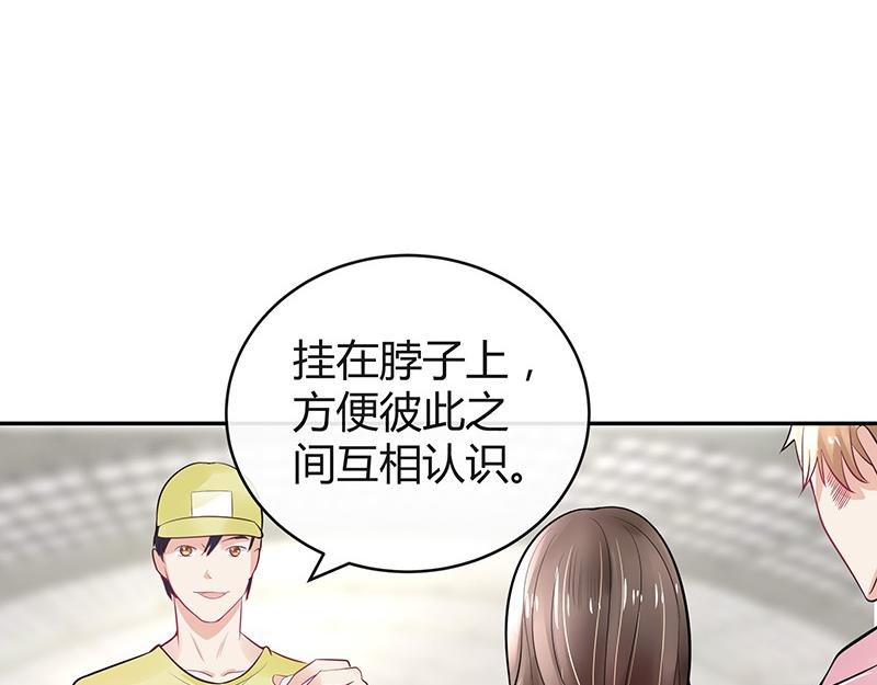 第59话 被包围的诡异感 224