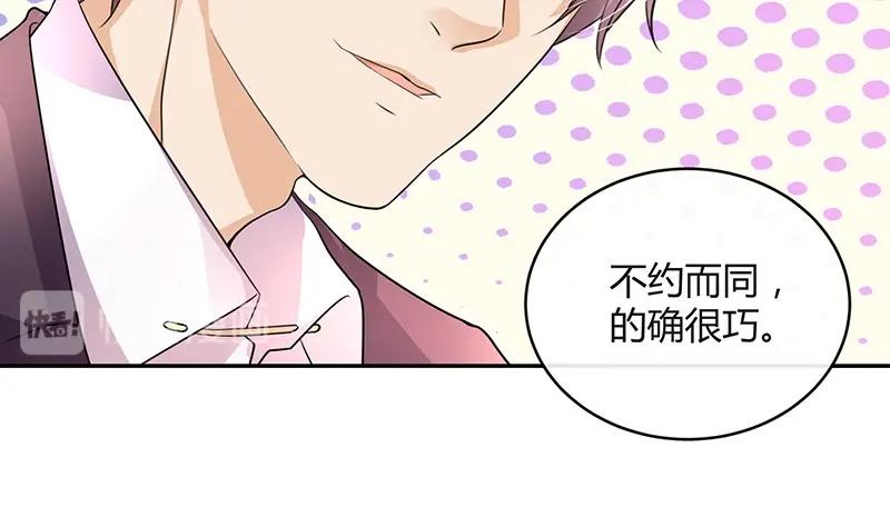 第87话 她的本名叫俞笙 155