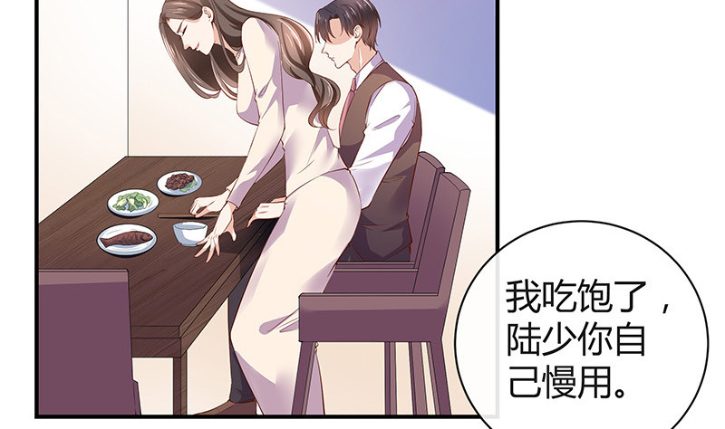 第192话 现在回头来得及31