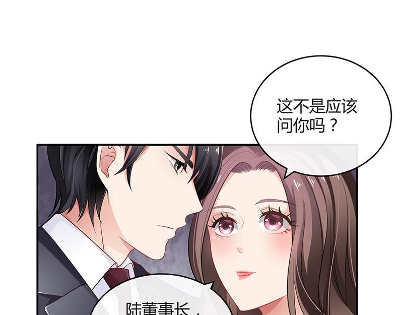 第34话 我们算是复合吗 140