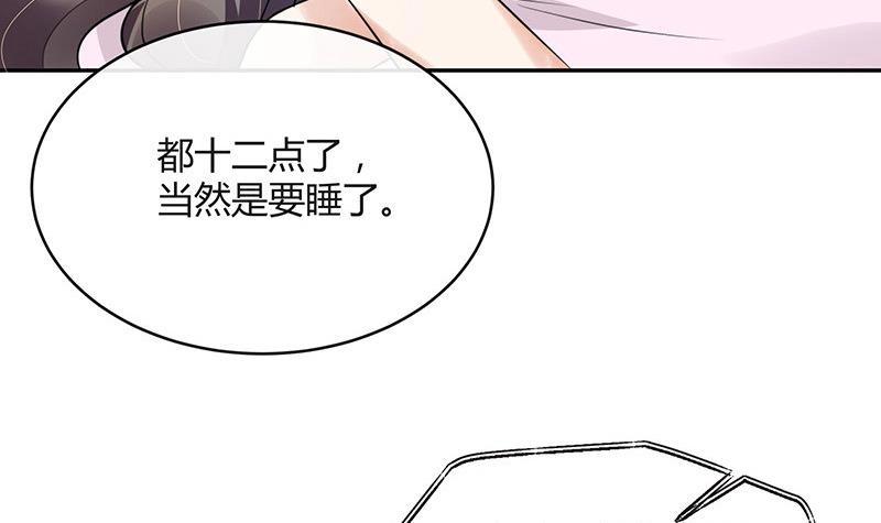 第121话 最后的一个小时 256