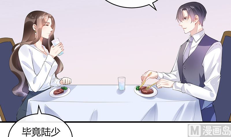第131话 南风以后归我管 223