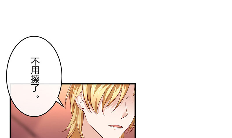 第216话 他们还没有离婚 341