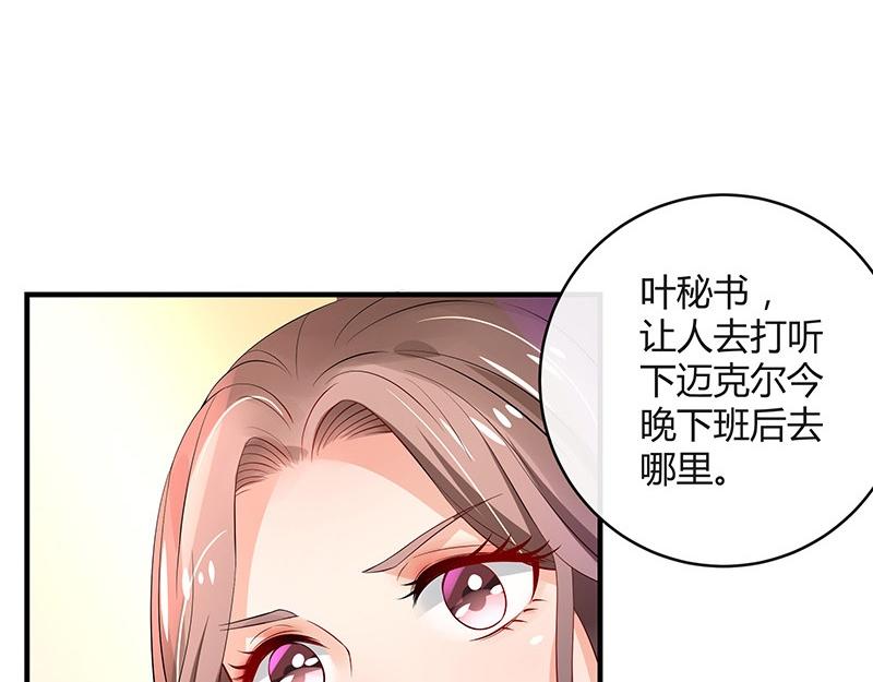 第73话 王应该有的姿态 216