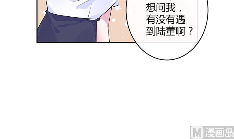 第156话 不是你的丈夫吗 156