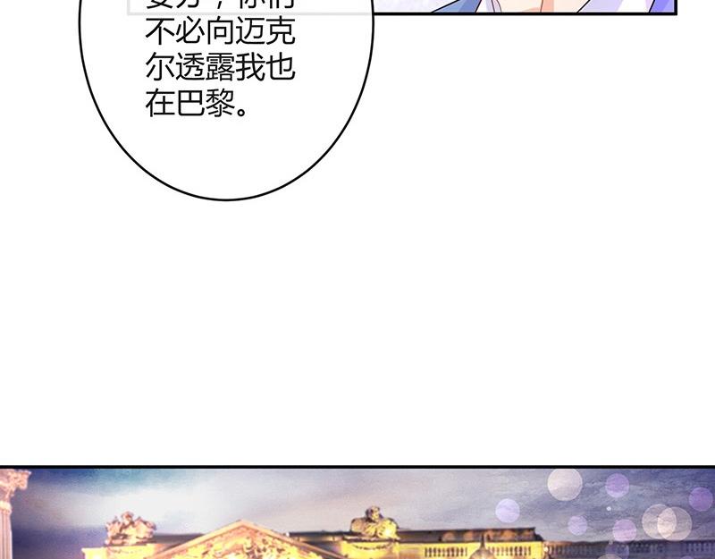 第72话 王应该有的姿态 122