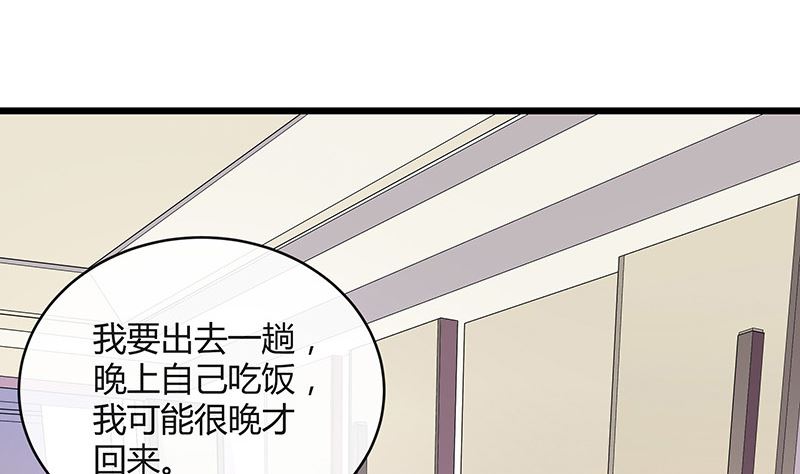 第170话 就跟你一拍两散 233