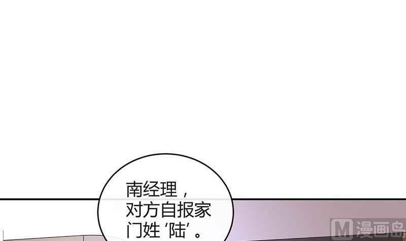 第131话 南风以后归我管 244