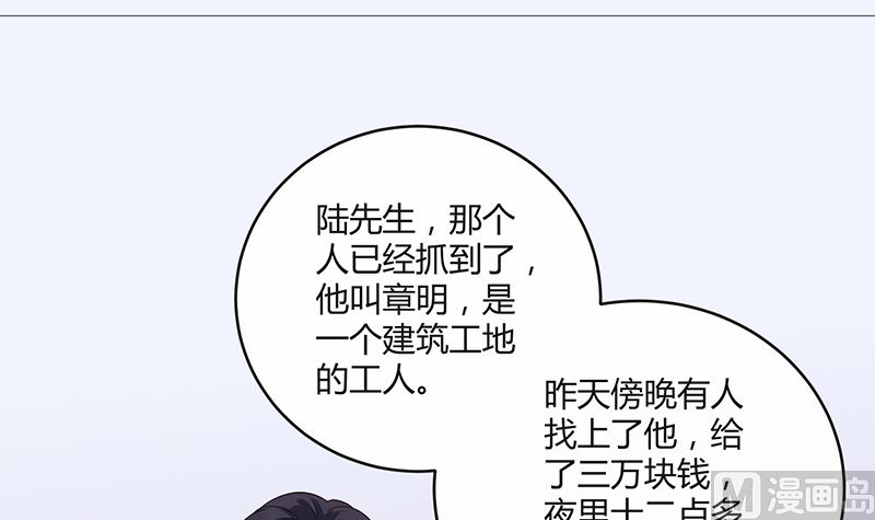 第140话 我们身边不干净11