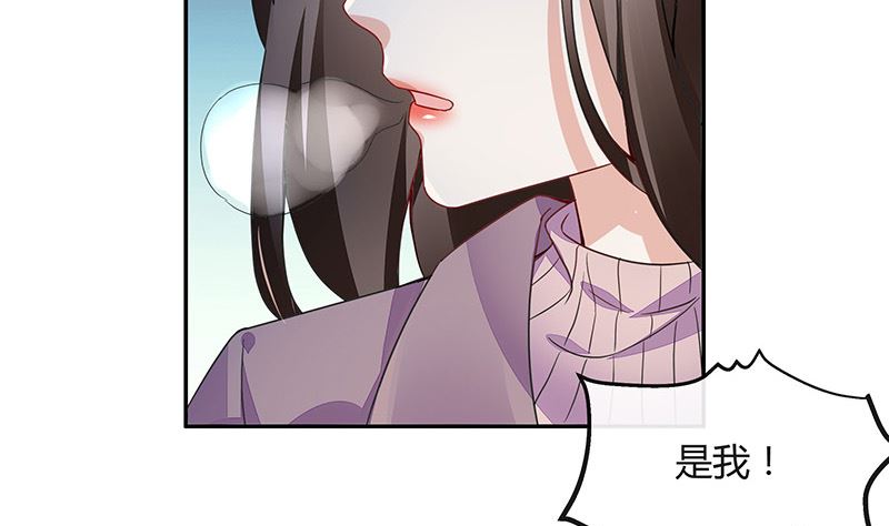 第175话 不出三天会现身 152