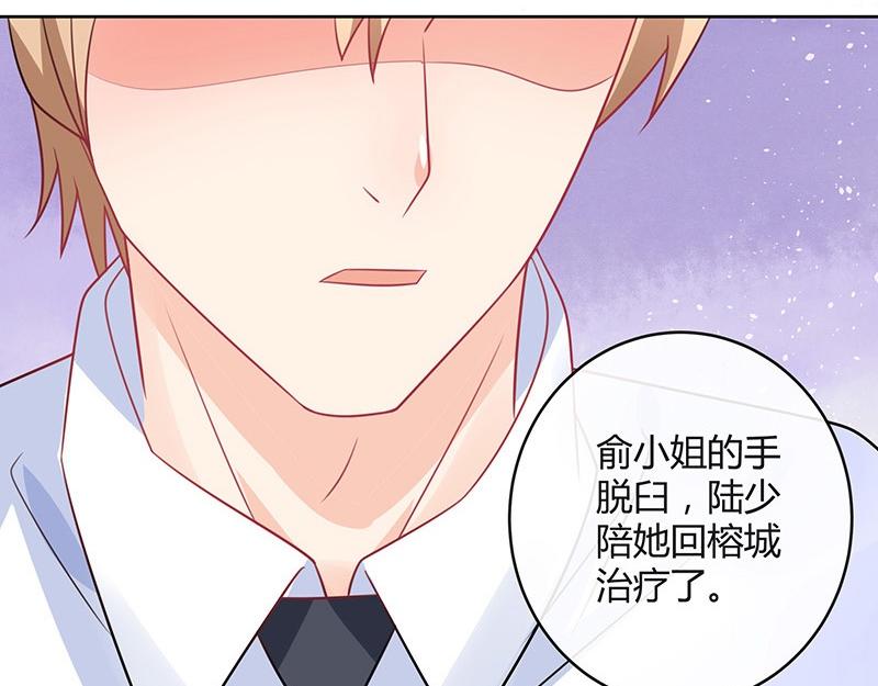 第69话 是梦境还是现实39