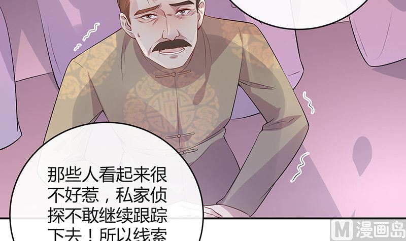 第137话 你真是好棒棒哦 238