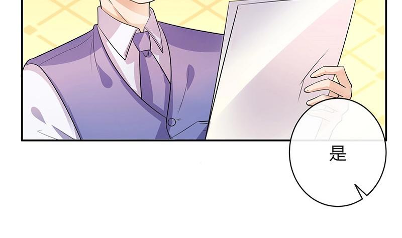 第88话 她的本名叫俞笙 260