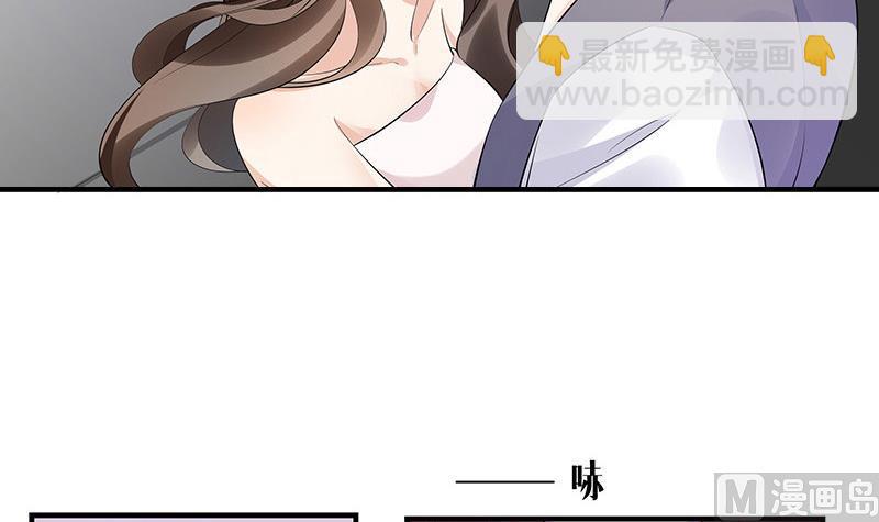 第130话 南风以后归我管 156