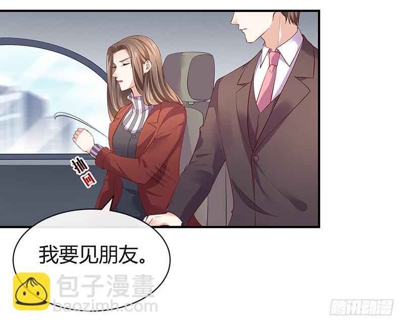 第192话 现在回头来得及63