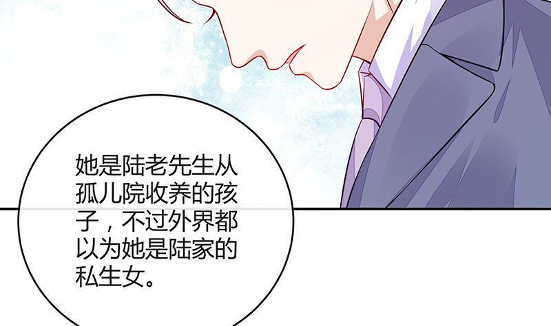 第153话 你想去就自己去52