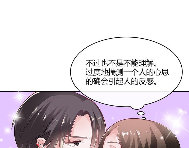 第19话 重新追求的机会11