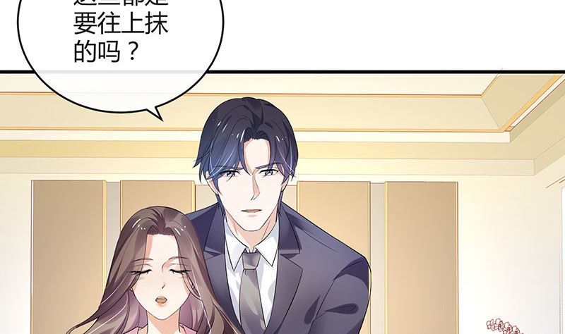 第128话 但是我也不差的 215