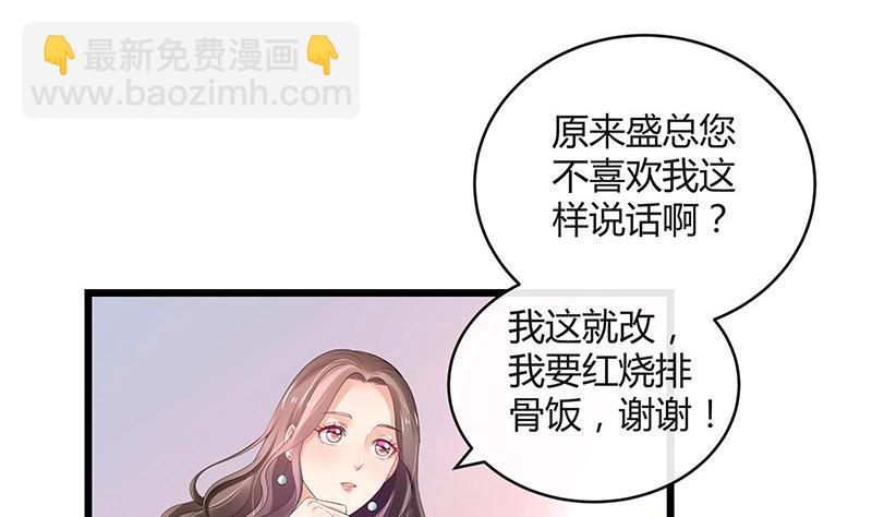 第89话 零次以及无数次7