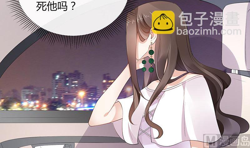 第137话 你真是好棒棒哦 247