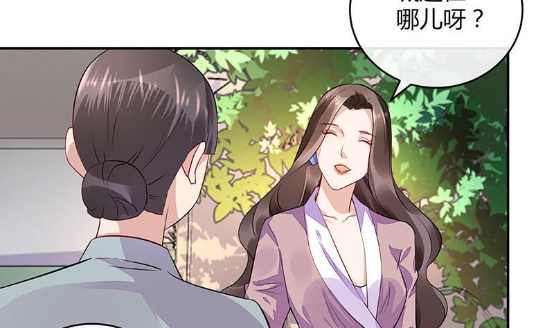 第164话 也在等她回去吗55