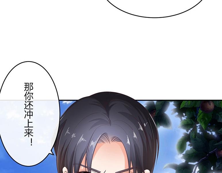 第29话 甜蜜小时光 322