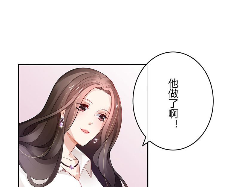 第44话 你比较满意谁呢 142