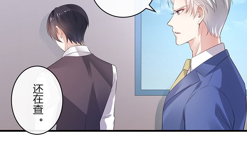 第140话 我们身边不干净27
