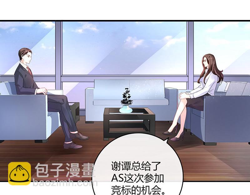 第32话 不如我搬去你家 119