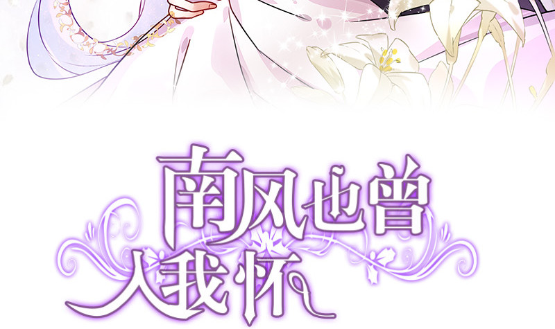 第187话 夫人似乎怀孕了2