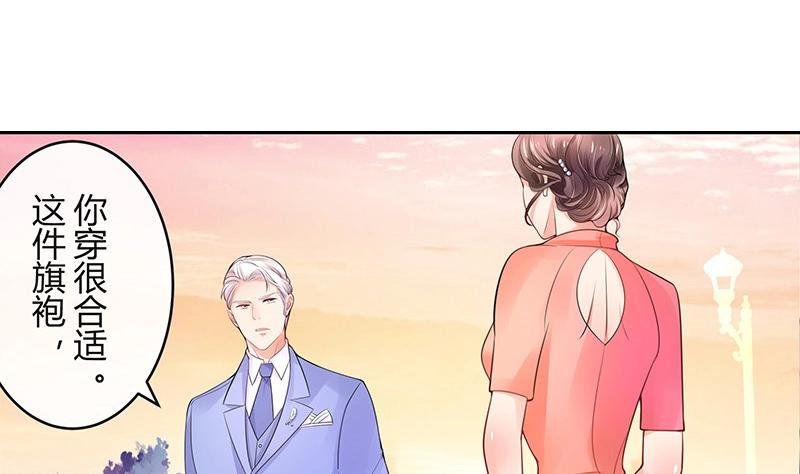 第81话 宴席之上再相见 127
