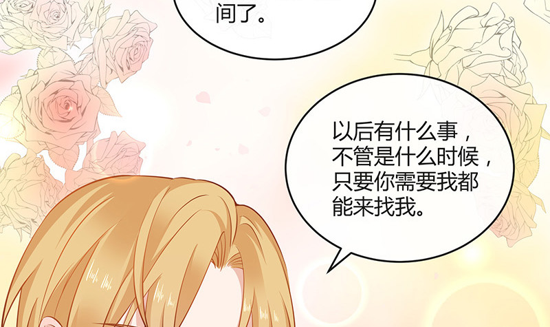 第214话 他们还没有离婚 120