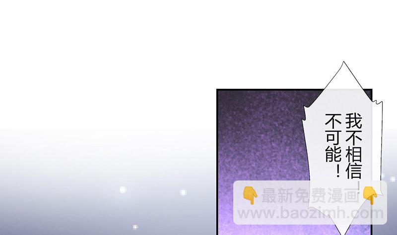 第183话 不可能绝不可能25