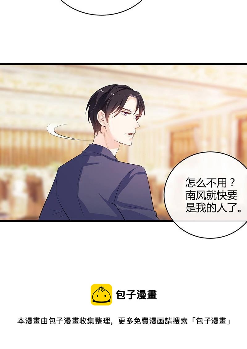 第114话 就快是我的人了 156