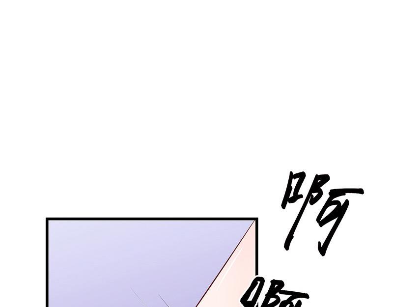 第54话 今天我是要定了 229