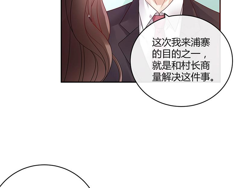 第31话 陆少还挺重口味31
