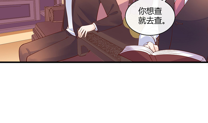 第222话 一切计划的开端 222