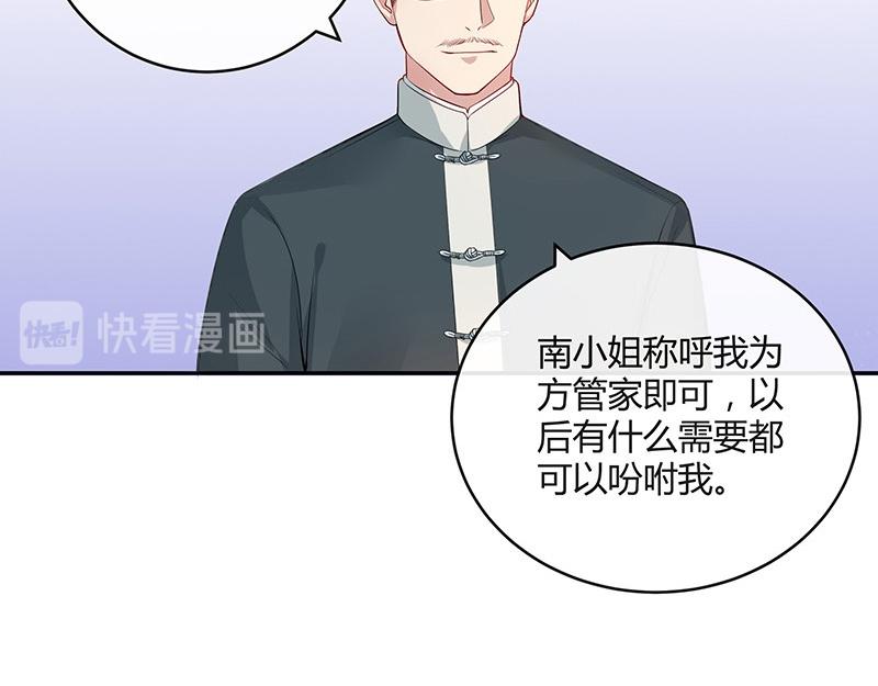 第34话 我们算是复合吗 113