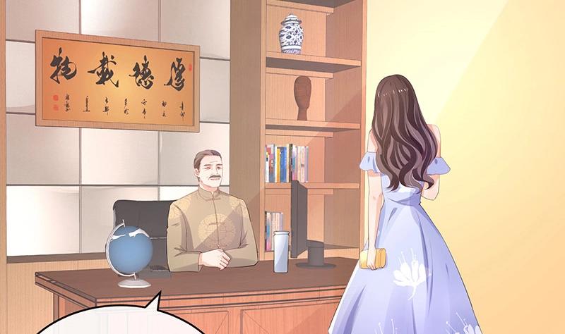 第101话 姐夫小姨的戏码 263