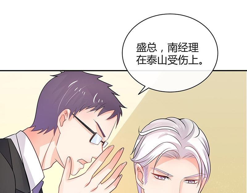 第68话 已经有人下去了 246