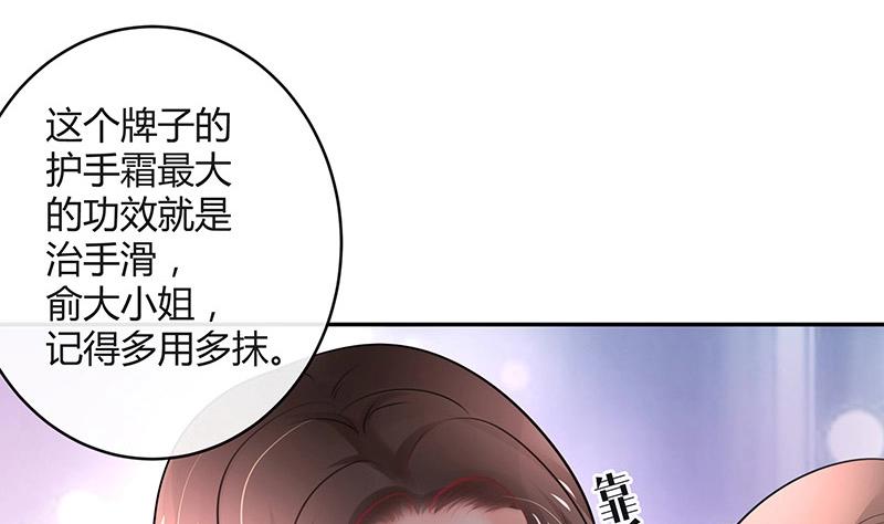 第99话 很高兴认识你呀6