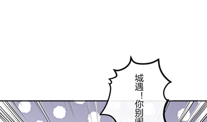 第171话 就跟你一拍两散 313